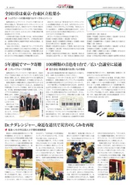３面