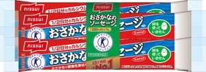 おさかなのソーセージ