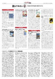４面