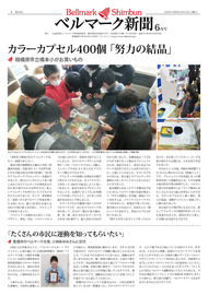 １面