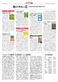 ４面