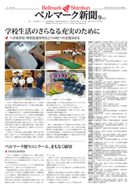 １面