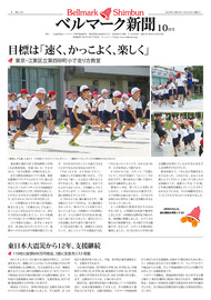 全ページ一括