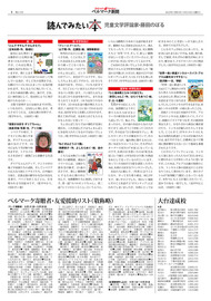 ４面