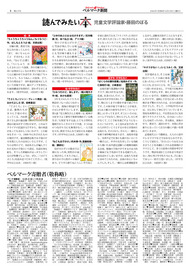 ４面