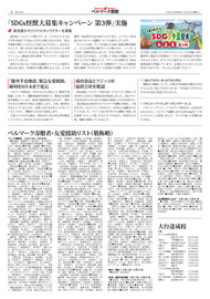 ２面