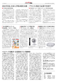 ２面