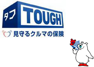 タフ・見守るクルマの保険（ドラレコ型）