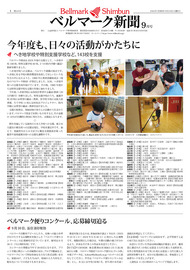 全ページ一括