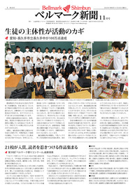 全ページ一括