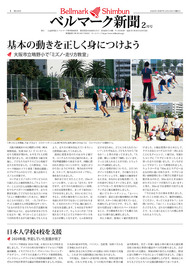 全ページ一括