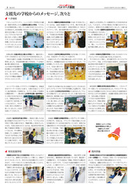 ２面