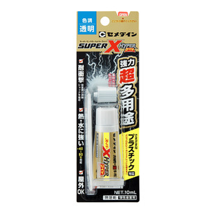 スーパーXハイパーワイド