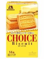 14枚　チョイス
