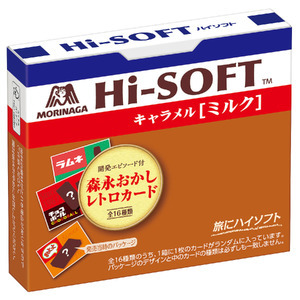 12粒　ハイソフトミルク