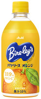 バヤリース オレンジ PET470ml
