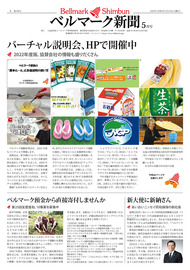 全ページ一括