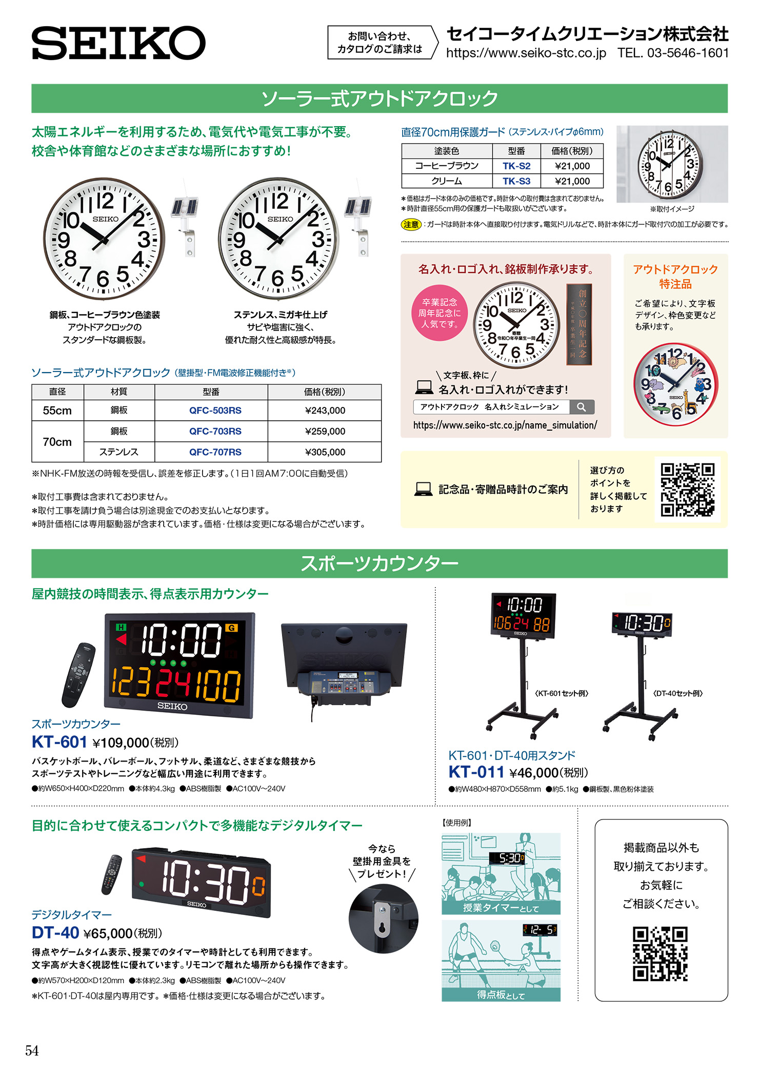 専用です 専用です！ 専用です。 専用です！（専用です。 （ってこと