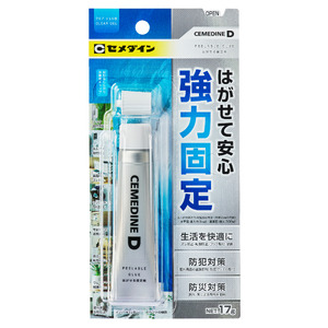 D はがせる固定剤 17g