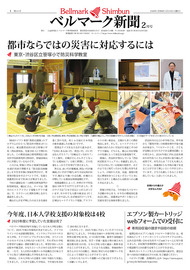 １面