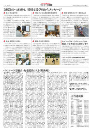 ２面