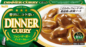 フォン・ド・ボー　ディナーカレー194ｇ　甘口