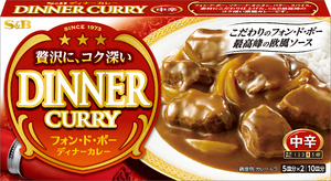 フォン・ド・ボー ディナーカレー194g 中辛
