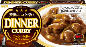 フォン・ド・ボー ディナーカレー194g 辛口