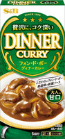 フォン・ド・ボー ディナーカレー97g 甘口