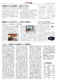 ２面
