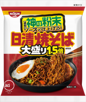日清焼そば大盛り1.5倍